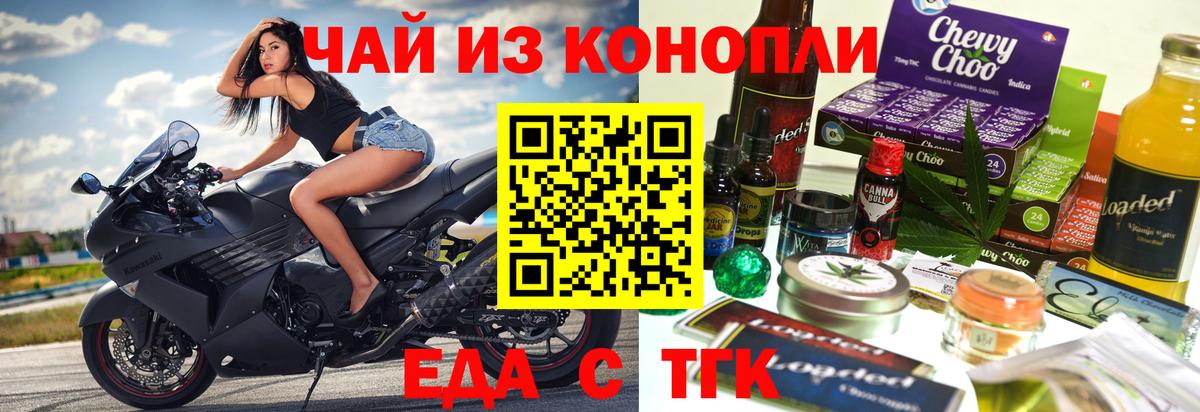 Выборг  Canna-Cookies марихуана  Вход с VPN 
