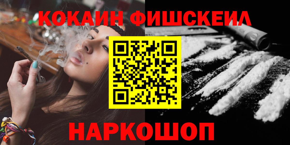 КОКАИН Боливия  Вход с VPN  Кокаин Перу  Выборг 
