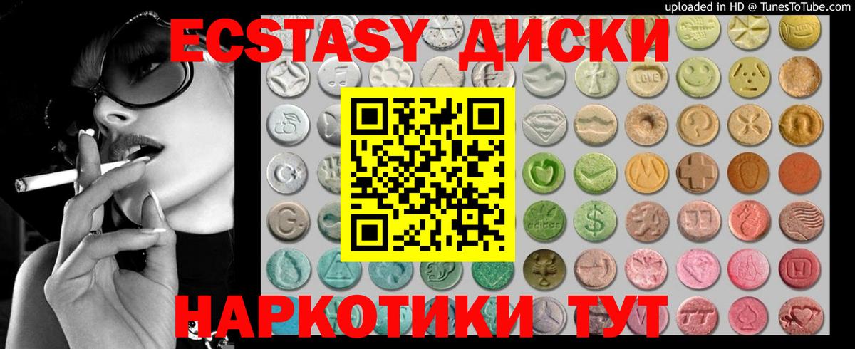 Ecstasy Philipp Plein Выборг