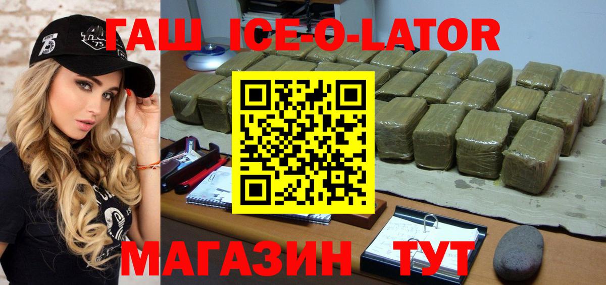 Гашиш Cannabis Выборг