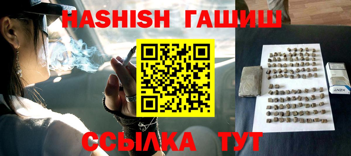 Выборг  Гашиш гарик  Вход с VPN 