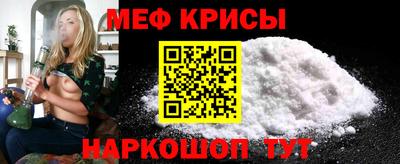 бутик Апшеронск