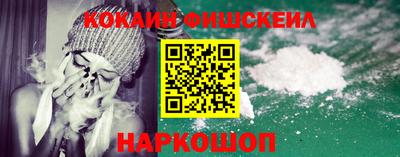 кокаин перу Аргун