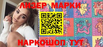 бутик Апшеронск