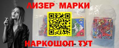 бутик Апшеронск
