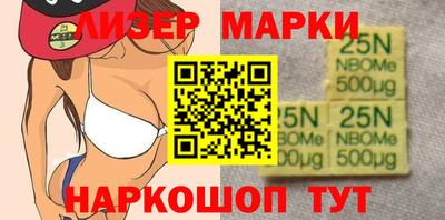 бутик Апшеронск