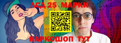бутик Апшеронск