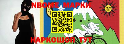 бутик Апшеронск