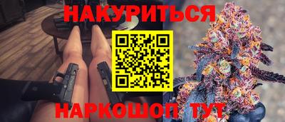 кокаин перу Аргун