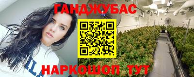 бутик Апшеронск