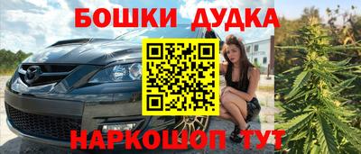 кокаин перу Аргун
