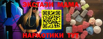 мдпв Апрелевка