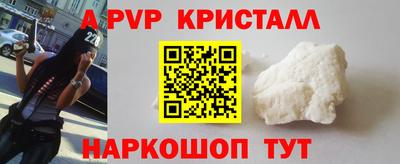 мдпв Апрелевка
