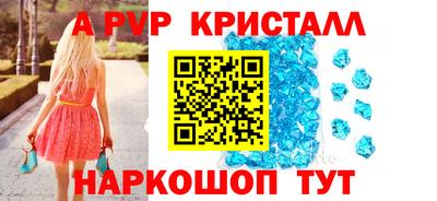 кокаин перу Аргун
