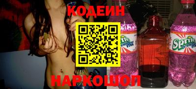 кокаин перу Аргун