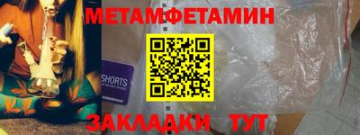 бутик Апшеронск