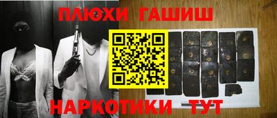 бутик Апшеронск