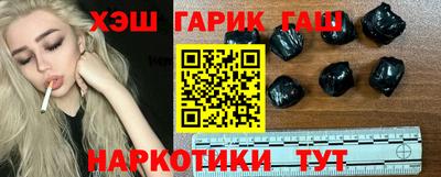 бутик Апшеронск