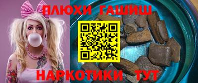 бутик Апшеронск