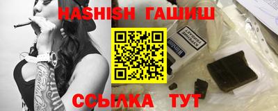бутик Апшеронск