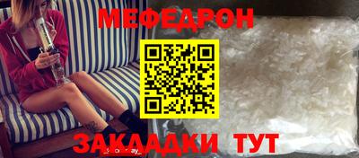 бутик Апшеронск