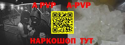 бутик Апшеронск
