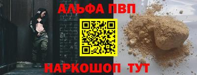 кокаин перу Аргун