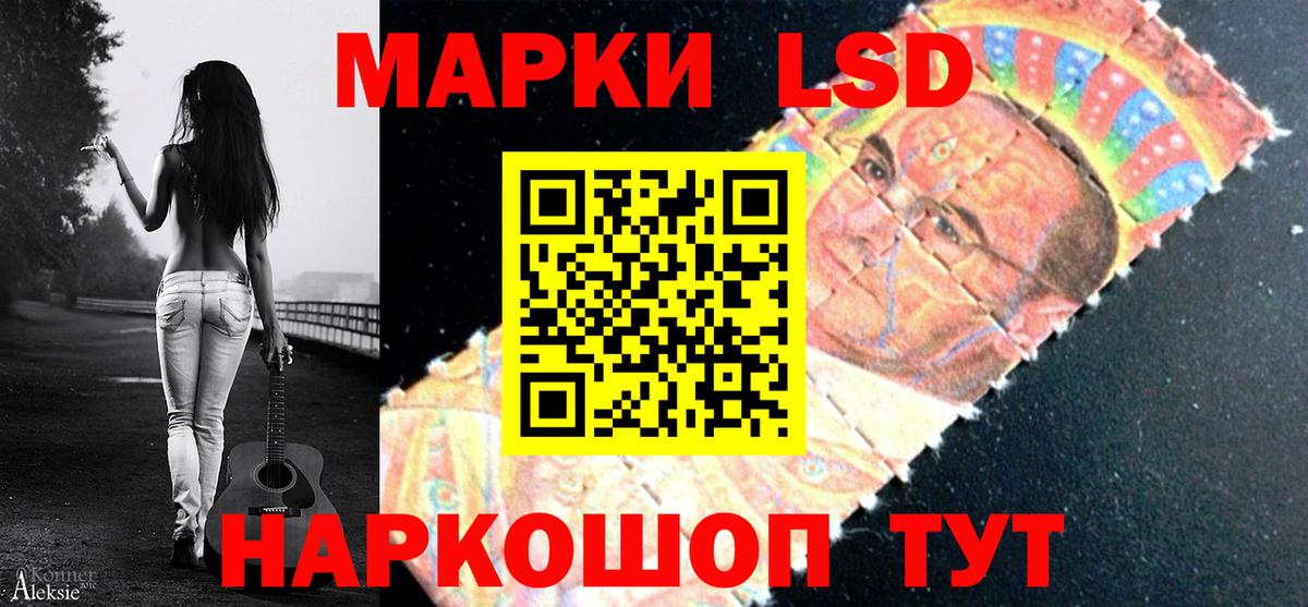 Лсд 25 экстази ecstasy  Вход с VPN  мега сайт  Выборг 