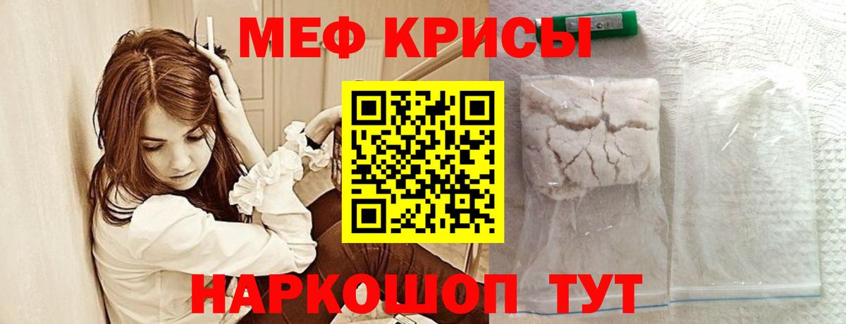 Меф МЯУ МЯУ кристаллы  Выборг  Вход с VPN  ГАШ 