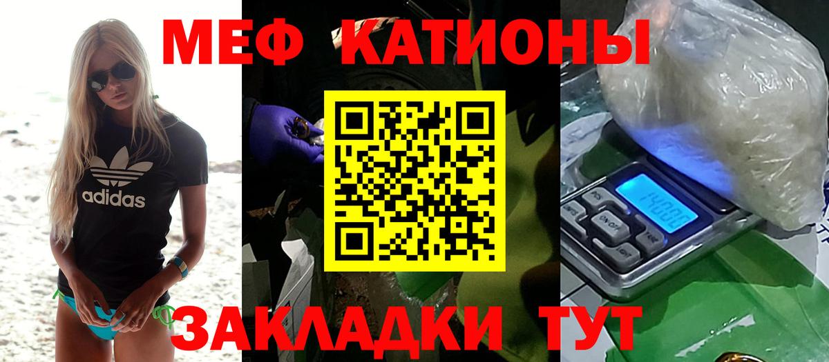Меф Выборг