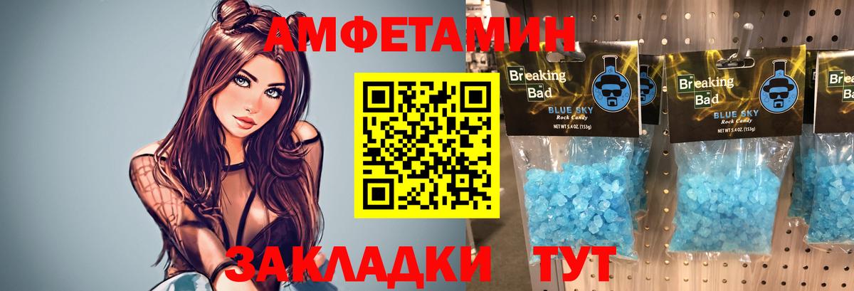 Первитин витя Выборг