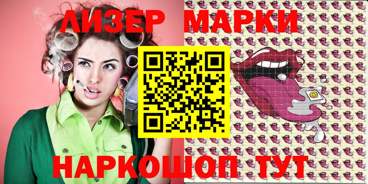 купить закладку  Марки N-bome 1,8мг  Вход с VPN  Выборг  Марки N-bome 