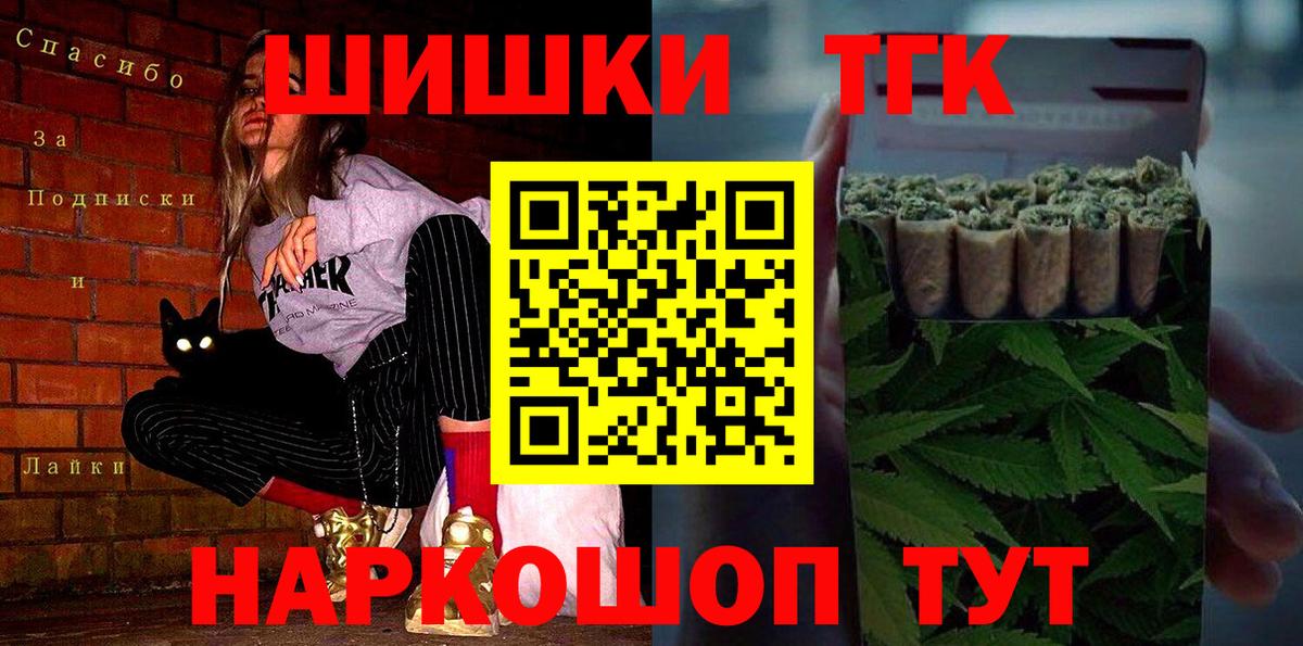 МАРИХУАНА конопля Выборг